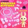 Подарочный набор «Блеск мечты», фиолетовый