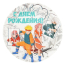 Тарелки "С днем рождения" Стиль Аниме