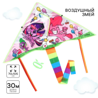 Воздушный змей «Милые пони», My Little Pony