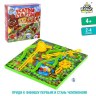 Настольная игра-бродилка «Усатые старты», 3D-поле, 2-4 игрока, 4+