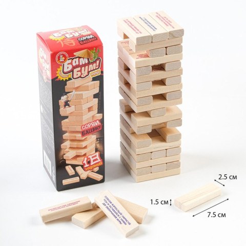 Падающая башня дженга «Бам-Бум», с заданиями, 54 шт