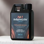 Гель для душа во флаконе канистра «Мужик №1», аромат агаровое дерево и пряности