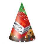 Колпаки, Пиксели, С Днем Рождения!