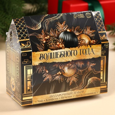 Подарочный набор «Волшебного года» Подарочный набор «Волшебного года»