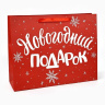 Пакет подарочный ламинированный «Новогодний подарок», красный #нг