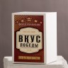 Бокал для коньяка "Папа не бухает" бутылка, деколь
