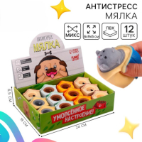 Антистресс сквиш мялка «Умопсённое настроение», МИКС