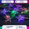 Гирлянда «Нить» с насадками «Звезда средняя», 20 LED, свечение мульти (RG/RB), мигание, 220 В