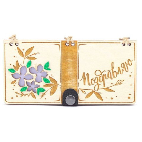 Деревянный конверт "Поздравляю. Цветы"