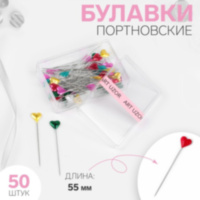 Булавки корсажные «Сердце» длина 55 мм.