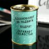 Подарочные носки в банке «Свежие, как твои идеи», (ароматизированные носки, цвет чёрный), апельсин