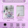 Блокнот А4 для проработки женской энергии нейрографика, женский интенсив 18+