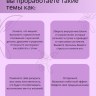 Блокнот А4 для проработки женской энергии нейрографика, женский интенсив 18+