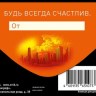 Конверт для денег Всегда брутален, медведь, черный фон, вырубка, выборочный лак