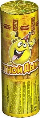 Дым желтый 45 сек.