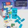 Настольная игра Dream Makers 3 в 1 «Башня. Забавный крокодил. Кто есть кто?»