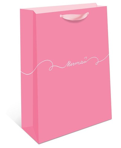 Пакет подарочный стандарт плюс Мечтай, розовый