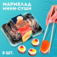 Мармелад мини-суши «Роллы сверну»