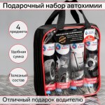Подарочный набор для ухода за авто Grand Caratt (силиконовая смазка, полироль пластика, очиститель салона, чернитель шин, микрофибра)