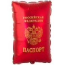 Фигура Паспорт