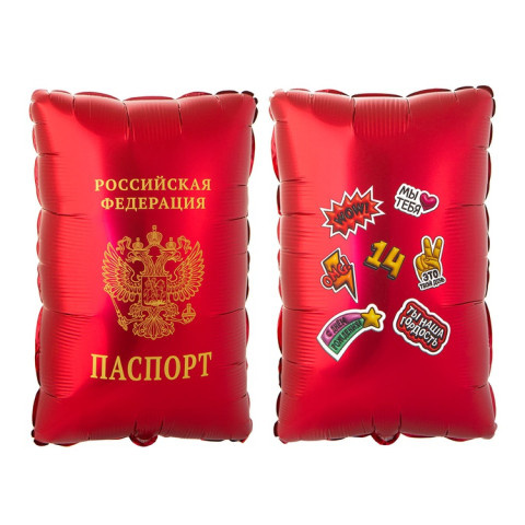 Фигура Паспорт