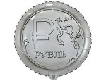 Круг Рубль монета