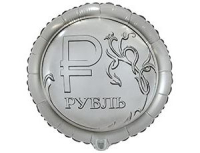 Круг Рубль монета