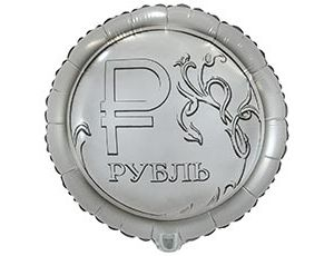 Круг Рубль монета