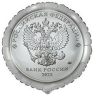 Круг Рубль монета