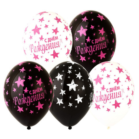 BB Шары С Днем Рождения, Звезды, Розовый Шелкография пастель