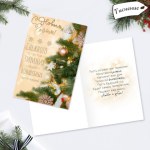 Открытка «С Новым годом!» тиснение, ёлочные игрушки #нг