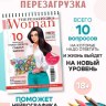Блокнот А3 Перезагрузка, чтобы обрести новый смысл жизни, нейрографика 18+
