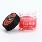 Бальзам для губ увлажняющий, аромат сочной вишни, BEAUTY FOOD