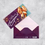 Конверт для денег «С Днем Рождения», золотой бант