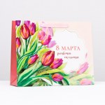 Пакет ламинированный "Расцветай от счастья"
