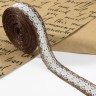 Лента из джута «Кружево», цвет коричневый