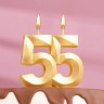 Свеча в торт юбилейная "Грань", цифра 55, золотой металлик