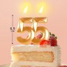 Свеча-цифра 55 "Грань", золотой металлик
