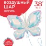Фигура, Бабочка, Жемчужный, Хамелеон (надув воздухом) в упаковке