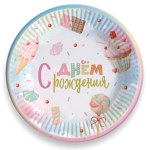 Тарелки "С Днем Рождения" Маршмеллоу