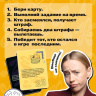 Настольная игра для вечеринки «АХАХА! Ты проиграл», от 4 игроков, 16+