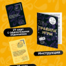 Настольная игра для вечеринки «АХАХА! Ты проиграл», от 4 игроков, 16+