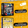 Настольная игра для вечеринки «АХАХА! Ты проиграл», от 4 игроков, 16+