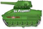 FM Фигура Танк Патриот