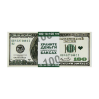 Пачка купюр для выкупа на свадьбу «100$»