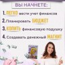 Денежный интенсив Блокнот А4 с заданиями по нейрографике 18+, формат А4