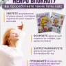 Денежный интенсив Блокнот А4 с заданиями по нейрографике 18+, формат А4