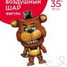 Фигура, Медведь Фредди (надув воздухом)