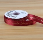 Лента атласная I Love you сердцебиение, Бордовый