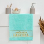 Полотенце махровое Этель «Любимая бабушка», 100% хлопок, 360 г/м² Честный знак